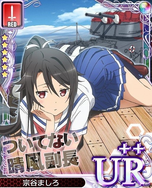 iOS/Android「アンジュ・ヴィエルジュ～第2風紀委員 ガールズバトル～」明乃やましろ、芽依らが登場！「ハイスクール・フリート」コラボが開始の画像4