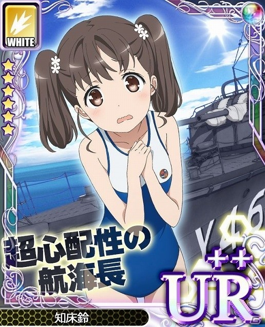 iOS/Android「アンジュ・ヴィエルジュ～第2風紀委員 ガールズバトル～」明乃やましろ、芽依らが登場！「ハイスクール・フリート」コラボが開始の画像6