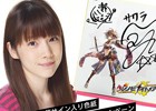 iOS/Android「シノビナイトメア」内田真礼さんサイン入り色紙プレゼントキャンペーンが開始！