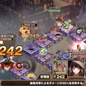 iOS/Android「エラキス～永遠の塔と騎士の物語～」ゲームの基盤となる2つのバトルとダイサーのスキルの特徴を紹介！の画像2