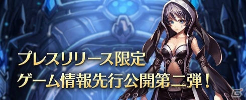 iOS/Android「エラキス～永遠の塔と騎士の物語～」ゲームの基盤となる2つのバトルとダイサーのスキルの特徴を紹介！の画像1