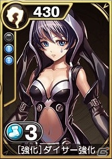 iOS/Android「エラキス～永遠の塔と騎士の物語～」ゲームの基盤となる2つのバトルとダイサーのスキルの特徴を紹介！の画像10
