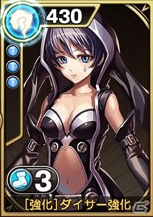 iOS/Android「エラキス～永遠の塔と騎士の物語～」ゲームの基盤となる2つのバトルとダイサーのスキルの特徴を紹介！の画像11