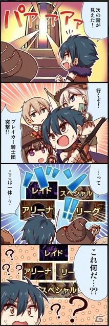 iOS/Android「エラキス～永遠の塔と騎士の物語～」ゲームの基盤となる2つのバトルとダイサーのスキルの特徴を紹介！の画像12
