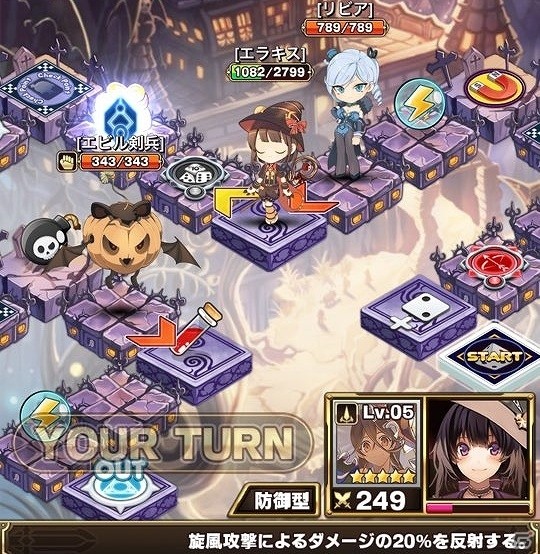 iOS/Android「エラキス～永遠の塔と騎士の物語～」ゲームの基盤となる2つのバトルとダイサーのスキルの特徴を紹介！の画像3