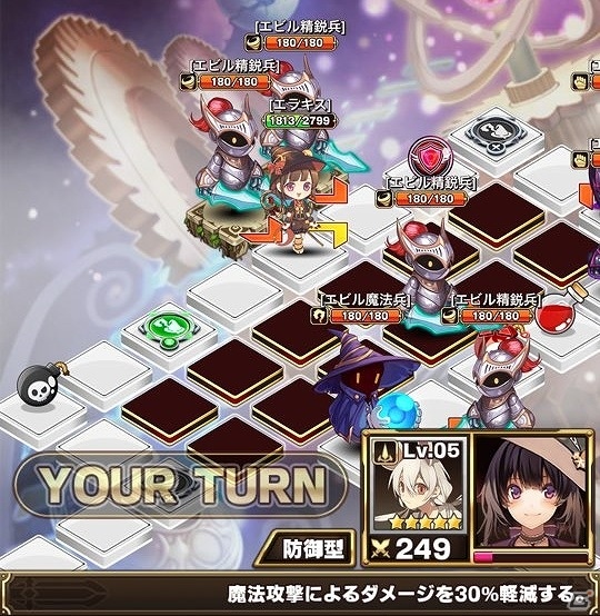iOS/Android「エラキス～永遠の塔と騎士の物語～」ゲームの基盤となる2つのバトルとダイサーのスキルの特徴を紹介！の画像4