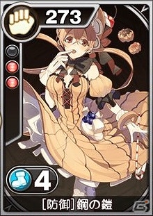 iOS/Android「エラキス～永遠の塔と騎士の物語～」ゲームの基盤となる2つのバトルとダイサーのスキルの特徴を紹介！の画像8