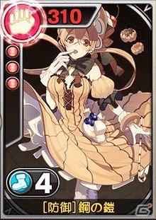 iOS/Android「エラキス～永遠の塔と騎士の物語～」ゲームの基盤となる2つのバトルとダイサーのスキルの特徴を紹介！の画像9
