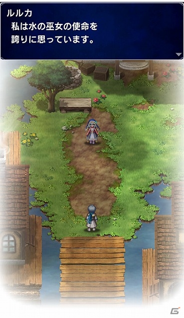 iOS/Android「ファイナルファンタジー ブレイブエクスヴィアス」オリジナルイベントダンジョンが登場！主人公レインの★6 覚醒解放も実装の画像4