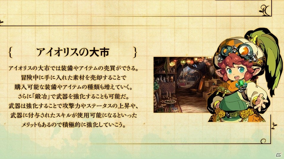3DS「世界樹の迷宮V 長き神話の果て」リーパー、ネクロマンサーの紹介動画＆外見違いイラストが公開！の画像9