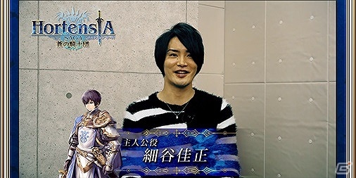 iOS/Android「オルタンシア・サーガ -蒼の騎士団-」出演声優のサインが当たる1周年記念Twitterキャンペーンが開始の画像3
