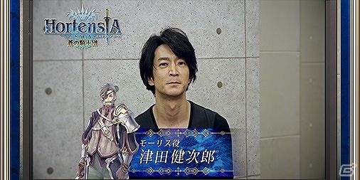 iOS/Android「オルタンシア・サーガ -蒼の騎士団-」出演声優のサインが当たる1周年記念Twitterキャンペーンが開始の画像7