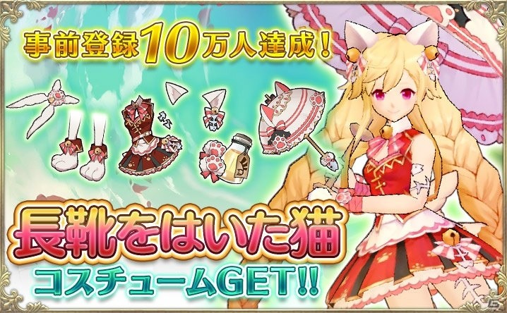 iOS/Android「OZ Chrono Chronicle」のアニメーションが初公開！事前登録者数10万人プレゼントも達成の画像1