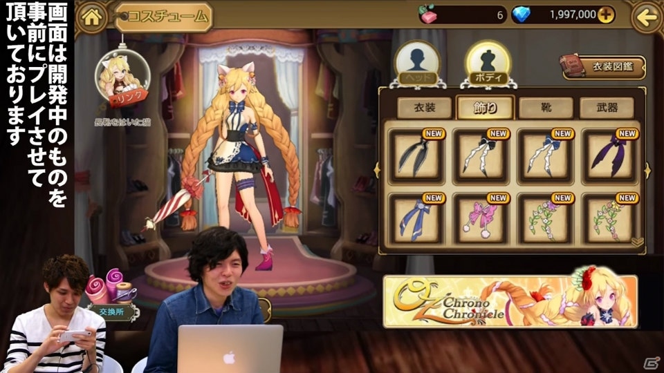 iOS/Android「OZ Chrono Chronicle」のアニメーションが初公開！事前登録者数10万人プレゼントも達成の画像4