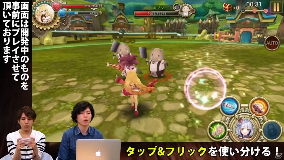 iOS/Android「OZ Chrono Chronicle」のアニメーションが初公開！事前登録者数10万人プレゼントも達成の画像5