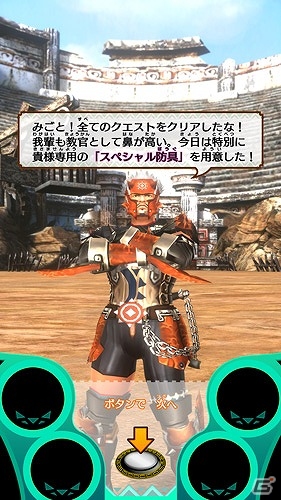 AC「モンスターハンター スピリッツ 狩魂」歴戦のリオレウスが6月1日より上位クエストに登場！店舗限定の「ジンオウガ」がもらえるチャンスもの画像11
