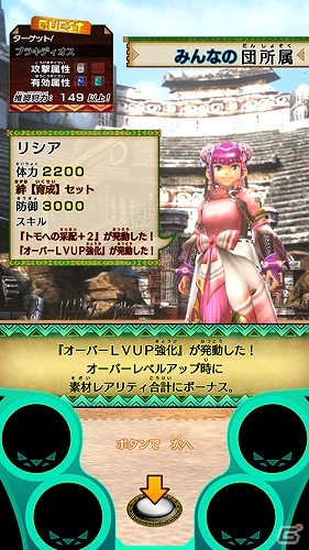 AC「モンスターハンター スピリッツ 狩魂」歴戦のリオレウスが6月1日より上位クエストに登場！店舗限定の「ジンオウガ」がもらえるチャンスもの画像12