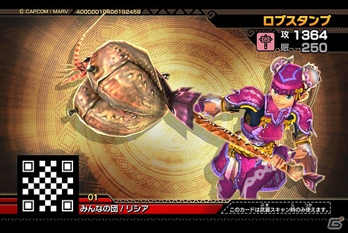 AC「モンスターハンター スピリッツ 狩魂」歴戦のリオレウスが6月1日より上位クエストに登場！店舗限定の「ジンオウガ」がもらえるチャンスもの画像15