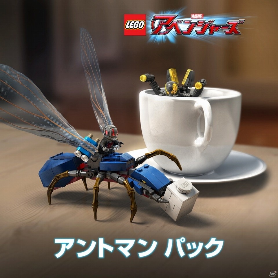 「LEGO マーベル アベンジャーズ」3種のキャラクターパックが配信スタートの画像3