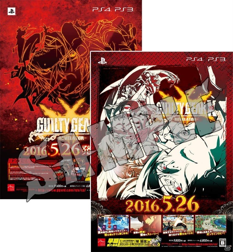 PS4/PS3「ギルティギア イグザード レベレーター」発売記念イベント！サイン会、広告トラック激写企画、前夜祭あーくなまなど盛りだくさんの画像4
