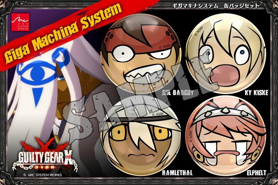 PS4/PS3「ギルティギア イグザード レベレーター」発売記念イベント！サイン会、広告トラック激写企画、前夜祭あーくなまなど盛りだくさんの画像6
