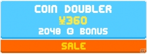 iOS/Android「パックマンパズルツアー」「PAC-MAN」「PAC-MAN 256」にてパックマン誕生日記念キャンペーンが開催の画像11