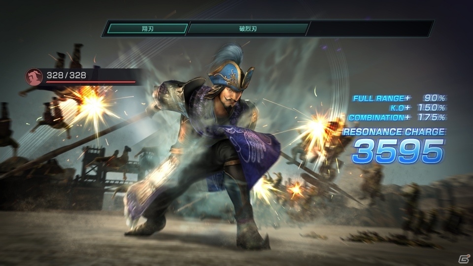 PS4/PS3/PS Vita「真・三國無双 英傑伝」仲間との連携攻撃「共鳴」＆戦局を一変させる「玉の力」を紹介の画像4