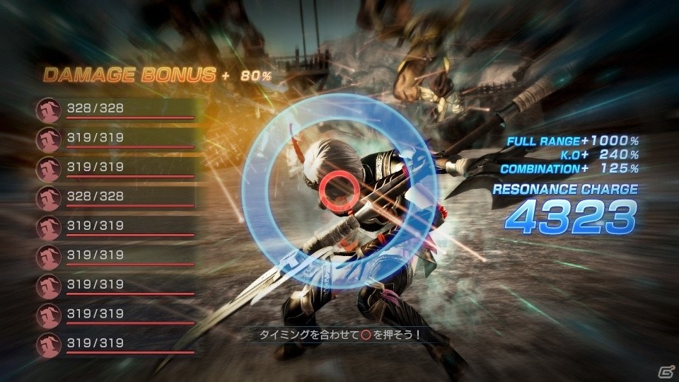 Ps4 Ps3 Ps Vita 真 三國無双 英傑伝 仲間との連携攻撃 共鳴 戦局を一変させる 玉の力 を紹介の画像 ゲーム情報サイト Gamer Ps4 Ps3 Ps Vita 真 三國無双 英傑伝 仲間との連携攻撃 共鳴 戦局を一変させる 玉の力 を紹介の画像 ゲーム情報サイト Gamer