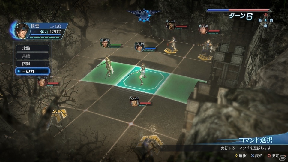 PS4/PS3/PS Vita「真・三國無双 英傑伝」仲間との連携攻撃「共鳴」＆戦局を一変させる「玉の力」を紹介の画像8