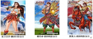 iOS/Android「戦国修羅SOUL」が90万ダウンロードを突破！記念レアガチャキャンペーンが開催の画像3