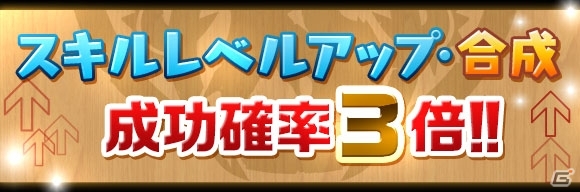 iOS/Android「パズル＆ドラゴンズ」人気企画が盛りだくさんの「ガンホーフェスティバル2016」前夜祭イベントが5月23日より開催！の画像13