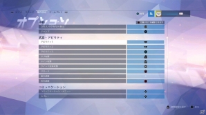 君、ヒーローの素質あるかもよ？PS4版「オーバーウォッチ」購入前に必見の特集記事の画像32