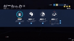 君、ヒーローの素質あるかもよ？PS4版「オーバーウォッチ」購入前に必見の特集記事の画像7