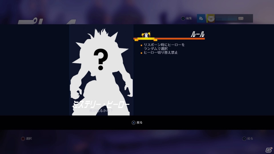 君、ヒーローの素質あるかもよ？PS4版「オーバーウォッチ」購入前に必見の特集記事の画像12