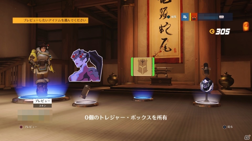 君、ヒーローの素質あるかもよ？PS4版「オーバーウォッチ」購入前に必見の特集記事の画像17