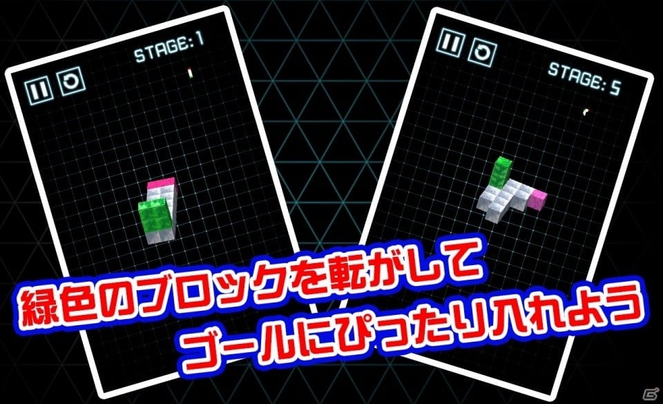ブロックを転がしてゴールに導こう！iOS/Android「【脳トレ】ROLL -ころがす、はめる、きえる-」が配信開始の画像2