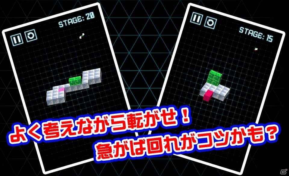 ブロックを転がしてゴールに導こう！iOS/Android「【脳トレ】ROLL -ころがす、はめる、きえる-」が配信開始の画像3