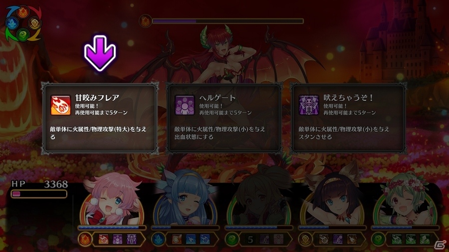 iOS/Android向け萌系RPG「モン娘☆は～れむ」を紹介！今週のおすすめスマホゲームアプリレビューの画像5