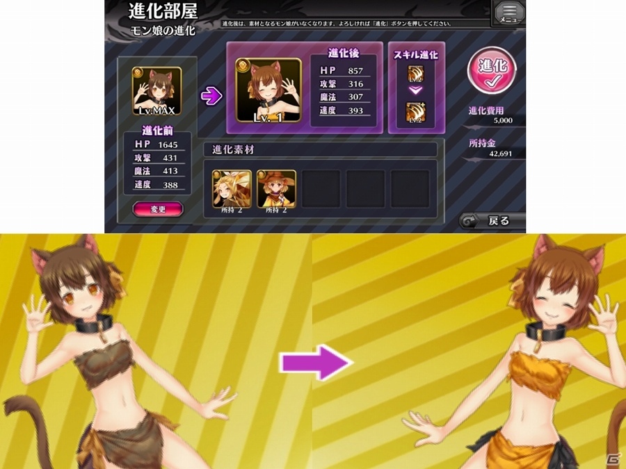iOS/Android向け萌系RPG「モン娘☆は～れむ」を紹介！今週のおすすめスマホゲームアプリレビューの画像7
