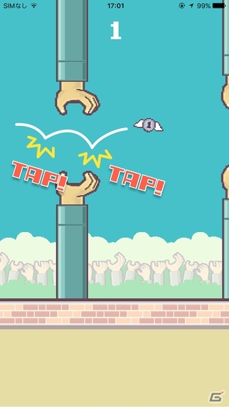 お金の進化が止まらないぴょんぴょんアクション！iOS/Android「MoneyBird」が配信中の画像2