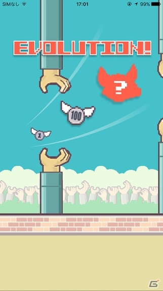 お金の進化が止まらないぴょんぴょんアクション！iOS/Android「MoneyBird」が配信中の画像3