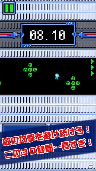 30秒生き残って脱出せよ！iOS/Android「30秒マン-これクリアできるやついる？」が配信開始の画像2