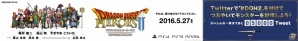 PS4/PS3/PS Vita「ドラゴンクエストヒーローズII」新宿駅に まもののむれが あらわれた！「超巨大黒板アート かいしんの一撃キャンペーン！」がスタートの画像2