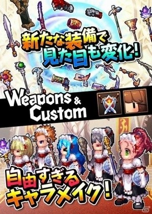 200種類以上の職業で自由にキャラメイクが楽しめる「ルーモ～光と闇のファンタジア～」がAmazon Androidアプリストアにて配信開始の画像5