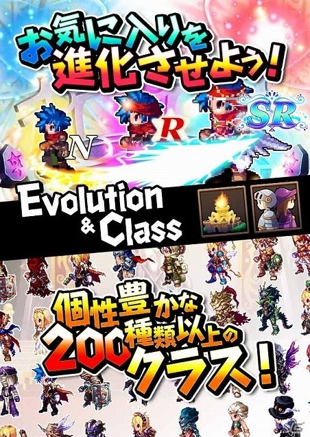 200種類以上の職業で自由にキャラメイクが楽しめる「ルーモ～光と闇のファンタジア～」がAmazon Androidアプリストアにて配信開始の画像4
