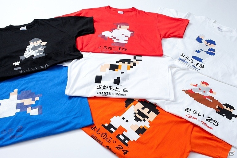 「ファミスタ30周年」×「プロ野球全12球団」コラボ商品が5月25日より「ミツカルストア」各パルコ店＆WEBストアにて販売開始！の画像1