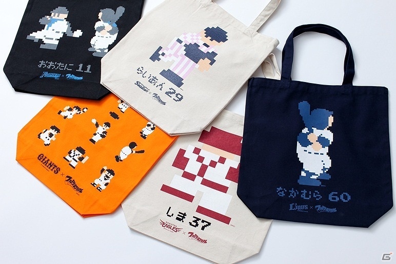 「ファミスタ30周年」×「プロ野球全12球団」コラボ商品が5月25日より「ミツカルストア」各パルコ店＆WEBストアにて販売開始！の画像2