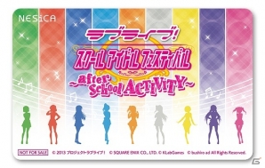 AC「ラブライブ！スクールアイドルフェスティバル ～after school ACTIVITY～」が2016年冬に稼働決定！第2回ロケテストの情報もの画像4