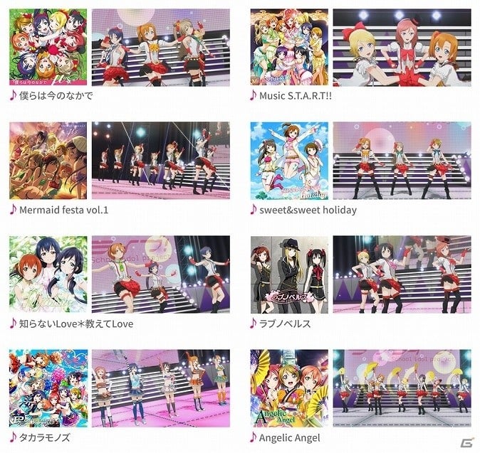 AC「ラブライブ！スクールアイドルフェスティバル ～after school ACTIVITY～」が2016年冬に稼働決定！第2回ロケテストの情報も  | Gamer