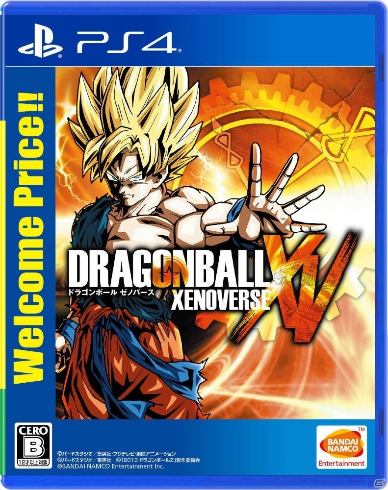 PS4「ドラゴンボール ゼノバース2」が2016年に発売！新要素が垣間見える第1弾PVが公開にの画像6